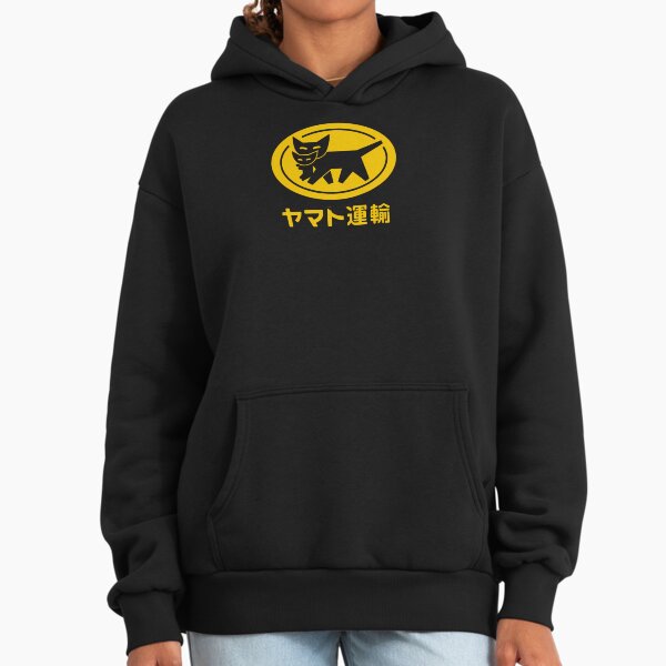 Yamatos Transport Kuroneko Hoodie