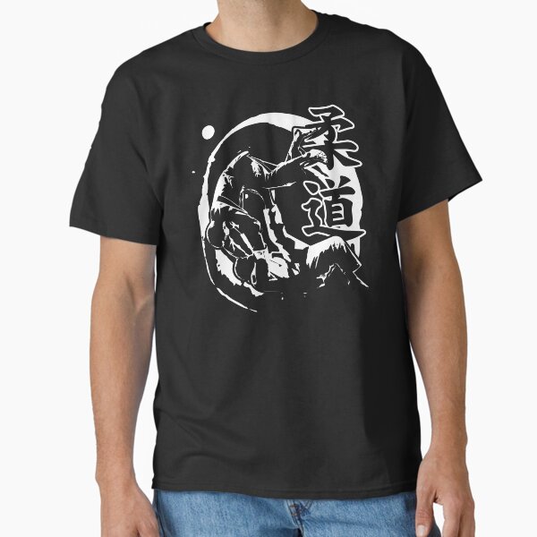Judo T-Shirt