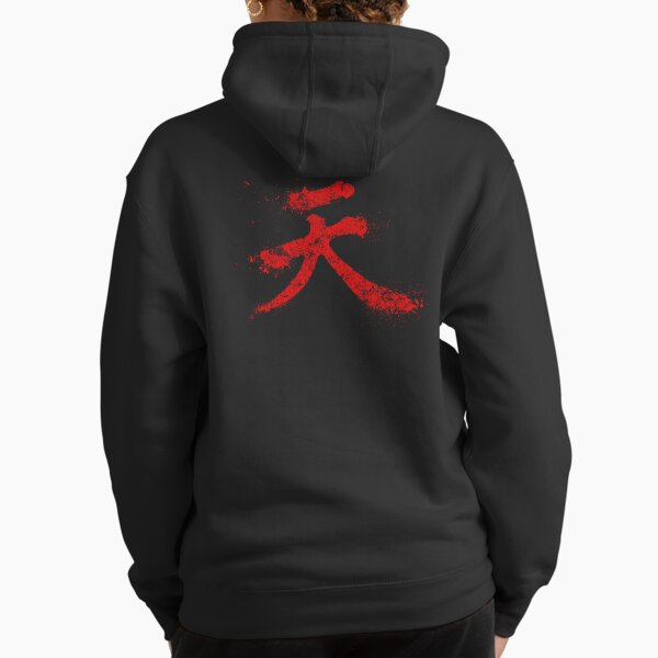 Akuma Kanji Hoodie