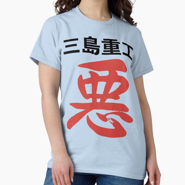 Tekken 3 King p3 T-Shirt