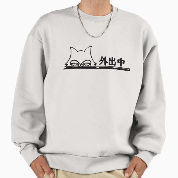 Legoshi's den Sweatshirt