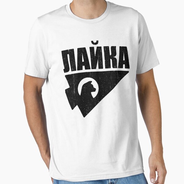 Kate Bishop Laika Russian (Hawkeye) T-Shirt