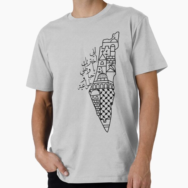 Palestinian Map Kufiya Pattern I Love Palestine My Homeland Arabic Calligraphy - blk Premium T-Shirt