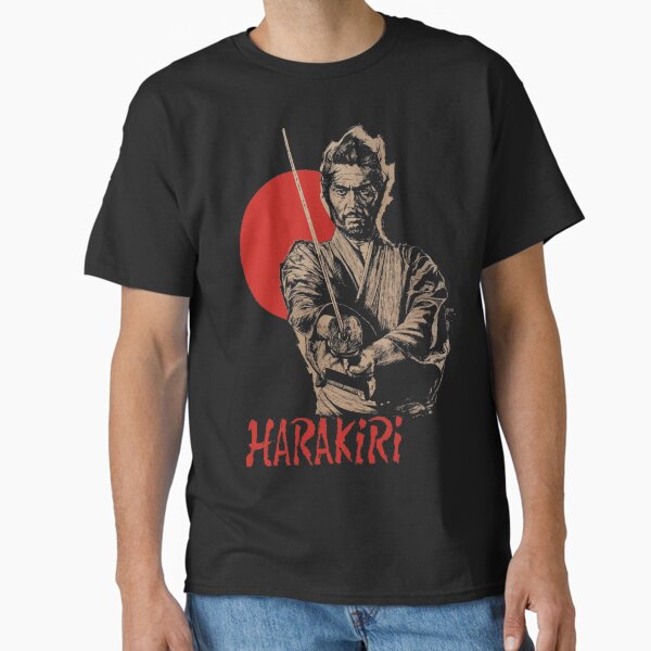 Japanese Cinema Classic T-Shirt