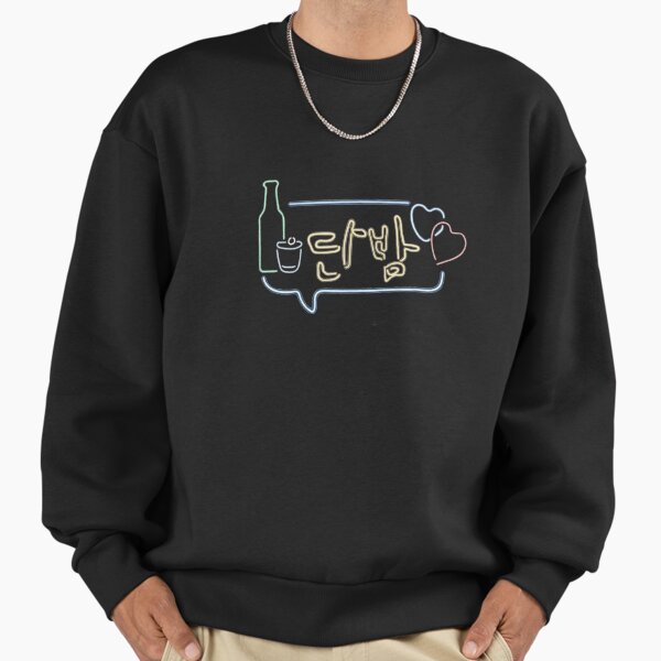Itaewon class - korean drama Sweatshirt