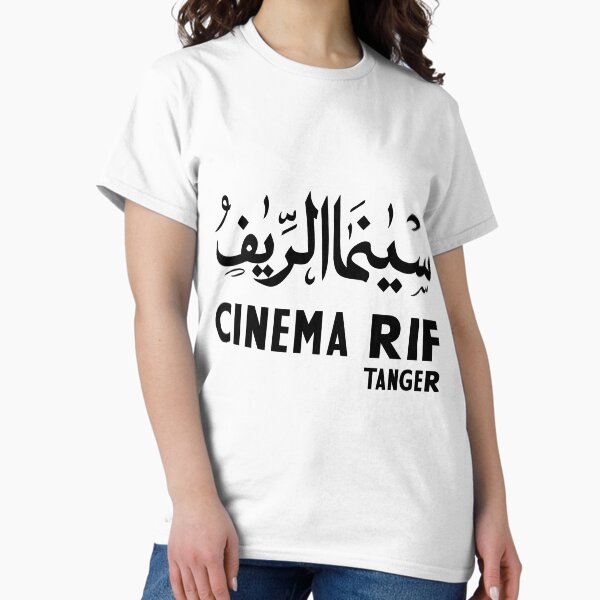 Cinema Rif T-Shirt