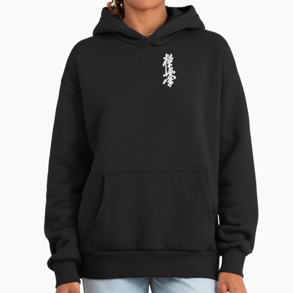 Kyokushin Hoodie