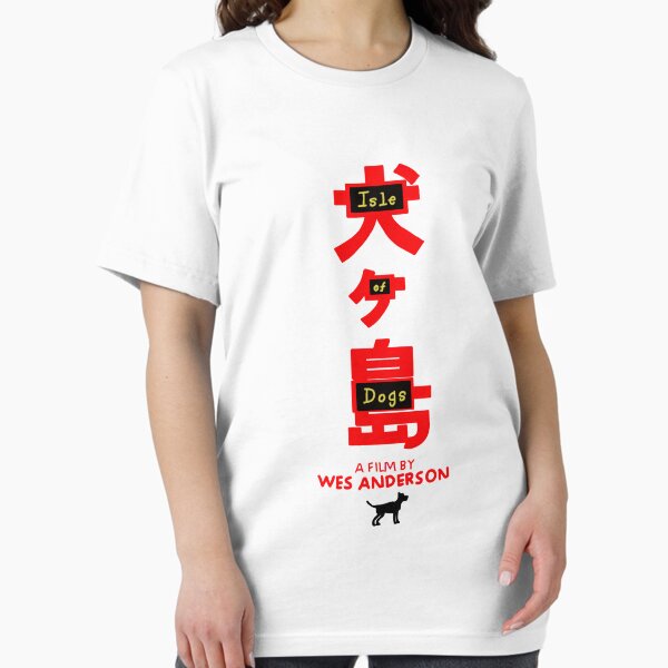 Isle of Dogs - Wes Anderson T-Shirt