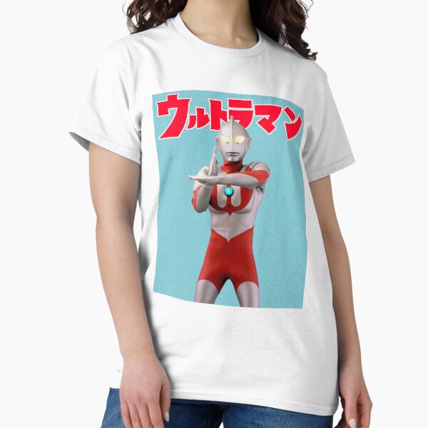 Ultraman - the first Ultraman T-Shirt