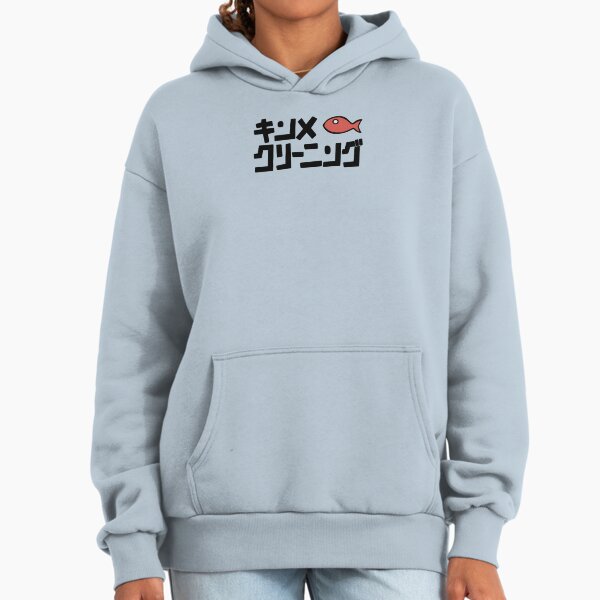 Wakana - Wash It All Away Hoodie