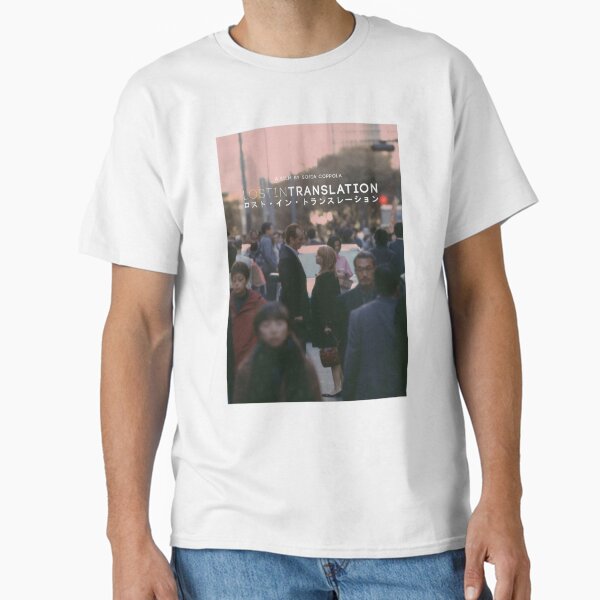 Cool - Lost In Translation T-Shirt