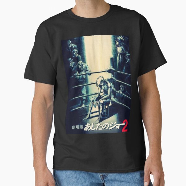 Ashita No Joe End T-Shirt