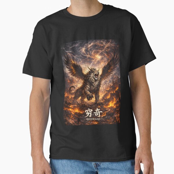 Qiongqi Mythical Beast Chinese Mythology T-Shirt