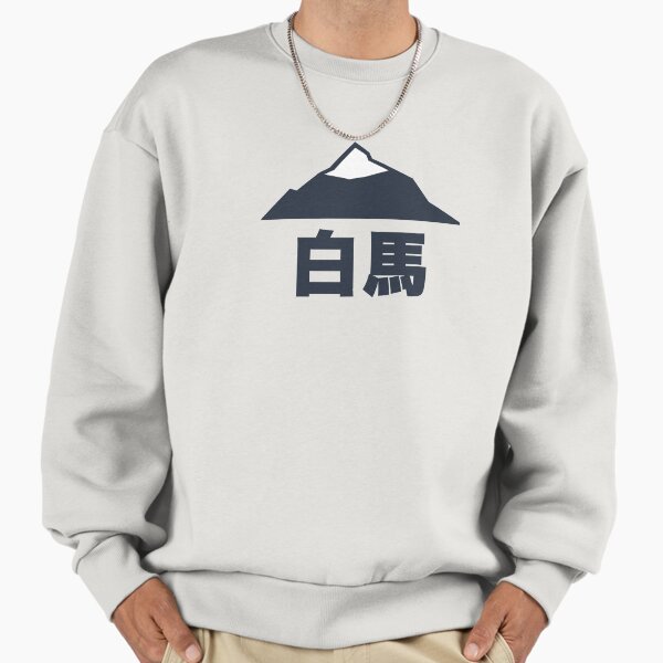 Hakuba Japan Sweatshirt