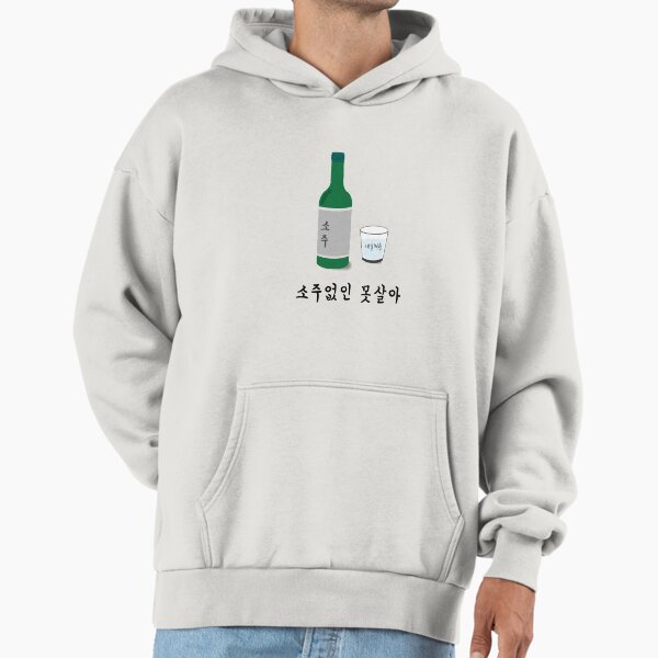 SOJU 2 Hoodie