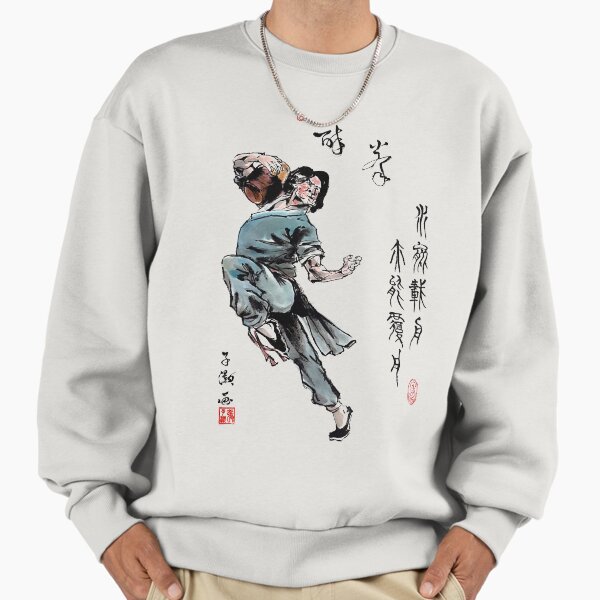 Drunken Master Sweatshirt