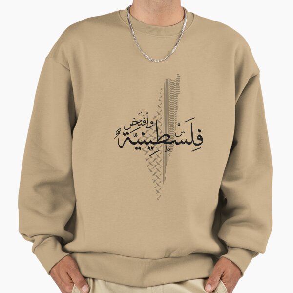 Palestinian girl Proud to be Palestinian Sweatshirt