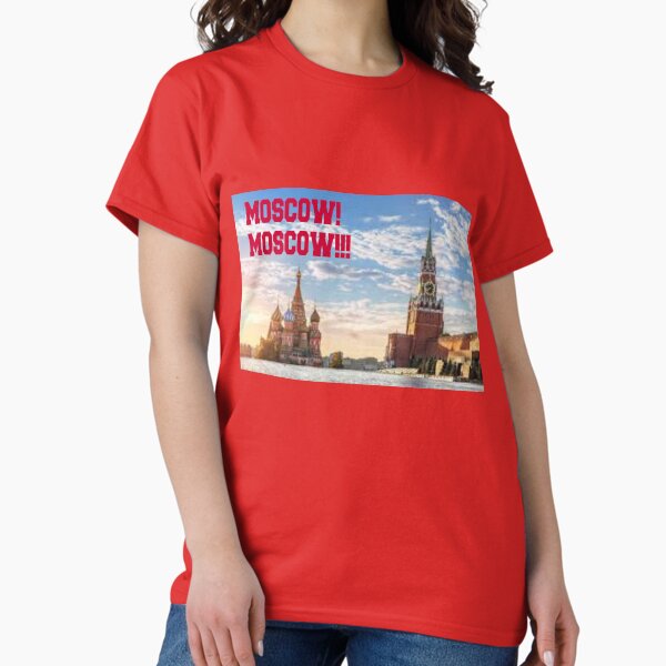 Μόσχα! Μόσχα! T-Shirt