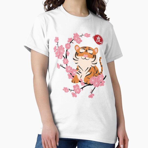 Retro Chinese New Year of the Tiger 2022 and Plum Blossom T-Shirt