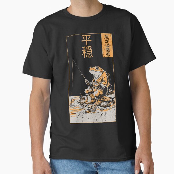 Relax with Grumpy Frog: A Vintage Manga Fishing Journey. Japanese Art. Toad (version: dark). T-Shirt