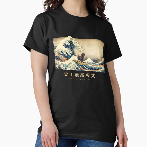 Black Labrador Kanagawa Japanese Surfing Wave T-Shirt