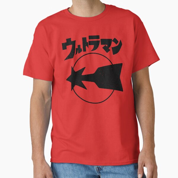 Science Special Search-Party Meteor Emblem T-Shirt