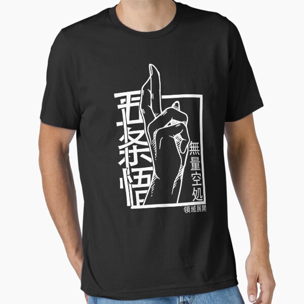 Domain Expansion T-Shirt