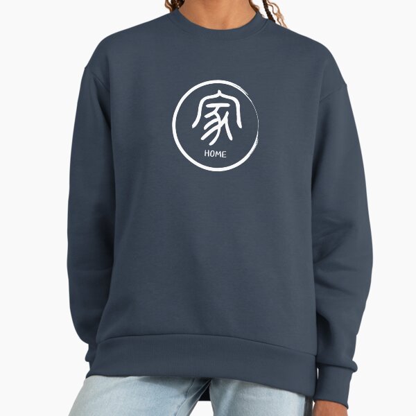 Home - Occupation theme (Lifestyle & Context) Sweatshirt