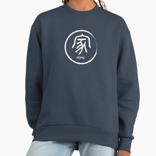 Home - Occupation theme (Lifestyle & Context) Sweatshirt