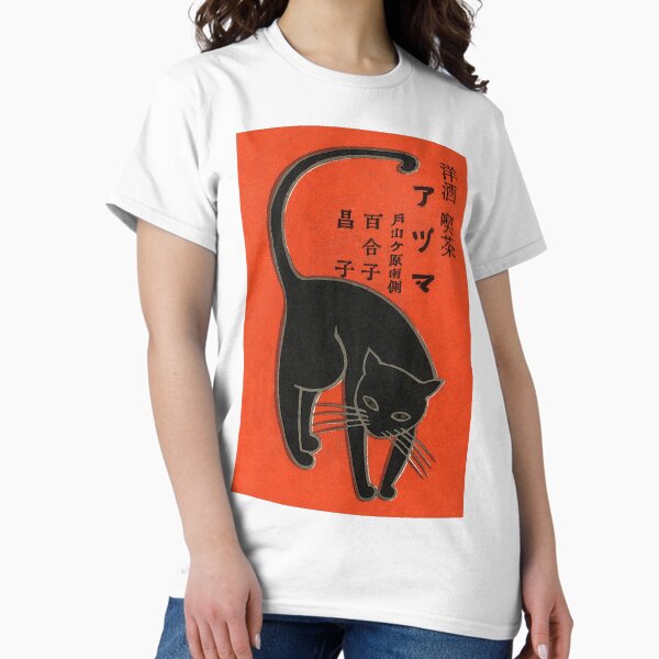 Black Cat, Japanese Art Deco Vintage Matchbox Label Poster T-Shirt