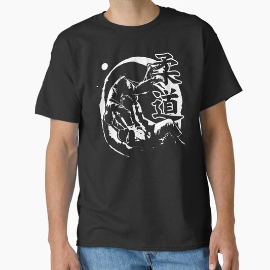Judo T-Shirt