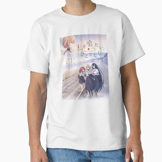 This Monster Wants to Eat Me Anime T-Shirt