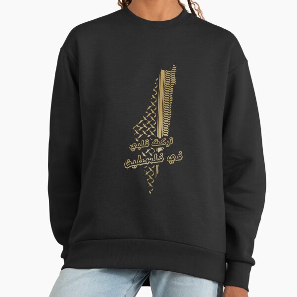 Palestinian gold keffiyeh | Palestine map Pattern 8 Sweatshirt