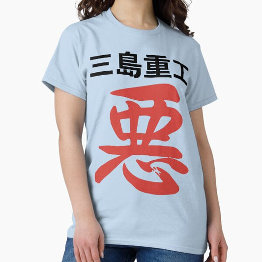 Tekken 3 King p3 T-Shirt