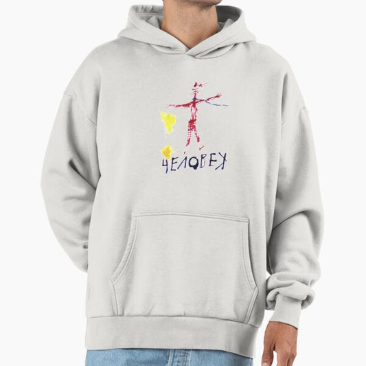 Human being Hoodie