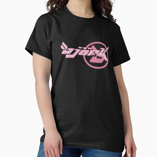Vintage Bjork Y2K Homogenic Logo T-Shirt