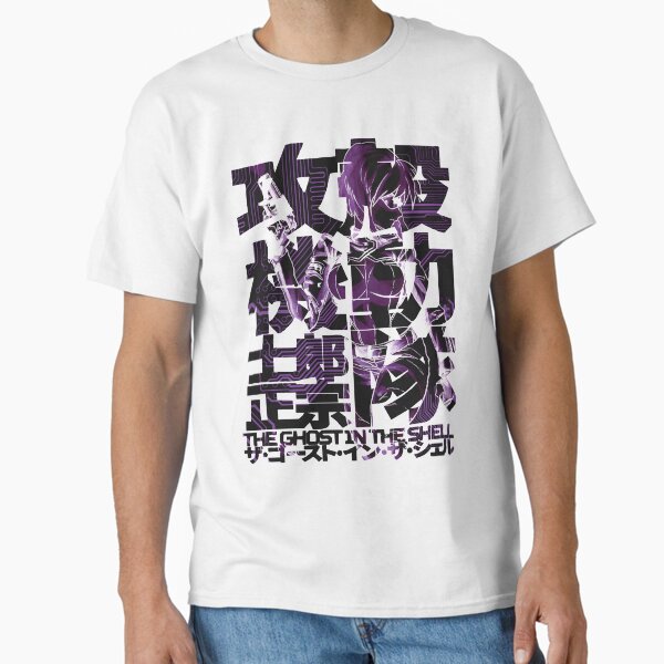 Ghost in the Shell: Motoko Kusanagi T-Shirt