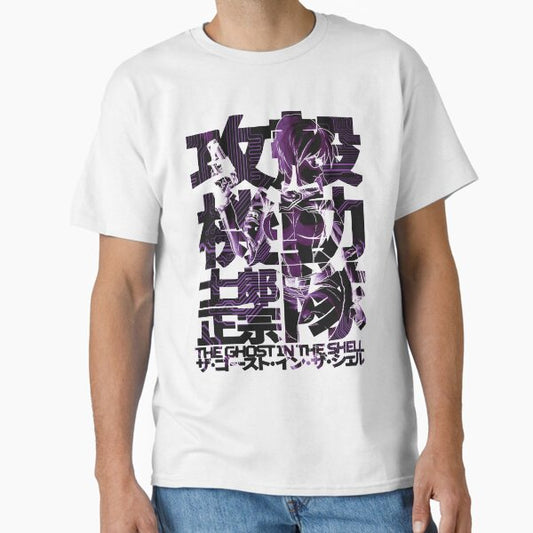 Ghost in the Shell: Motoko Kusanagi T-Shirt