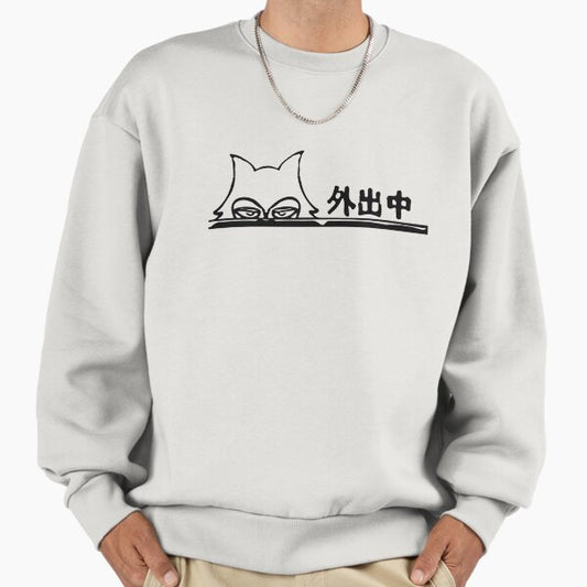 Legoshi's den Sweatshirt