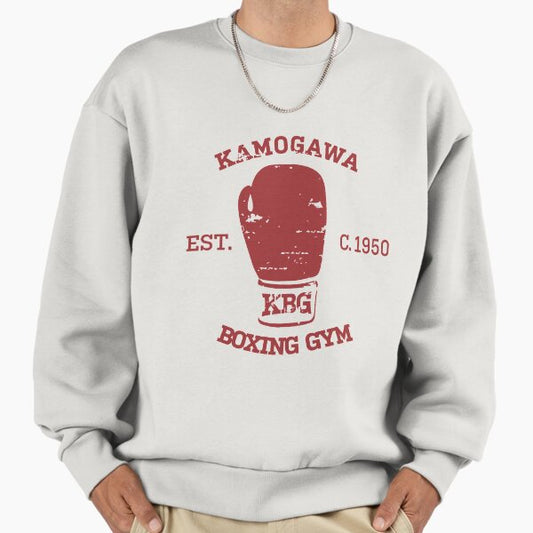 Hajime no ippo merch Sweatshirt