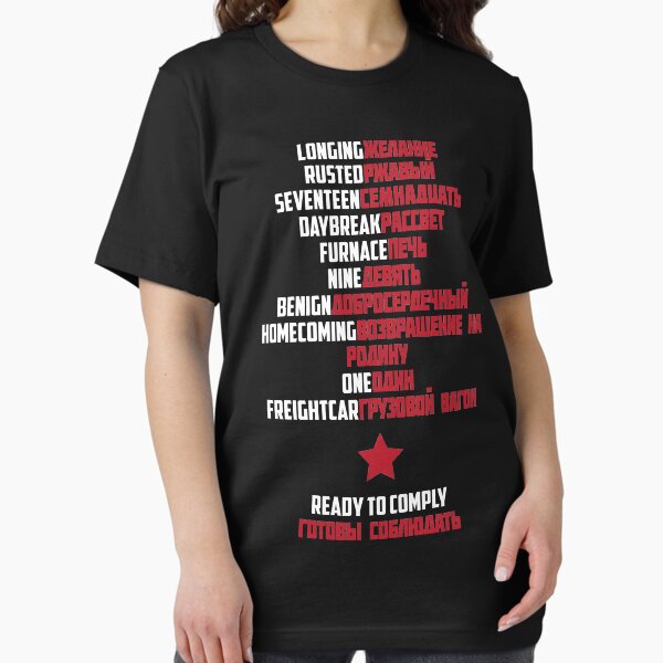 Good Morning Soldier (White text) T-Shirt