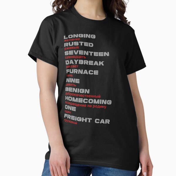 Ready to Comply T-Shirt