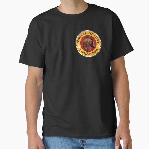 Chernarus Wildlife Tours - Dayz Quote T-Shirt