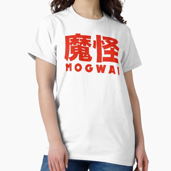 Mogwai T-Shirt