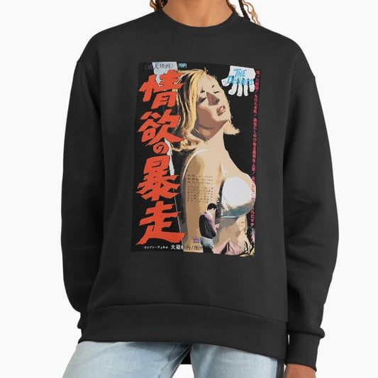 Asian Exploitation Sweatshirt