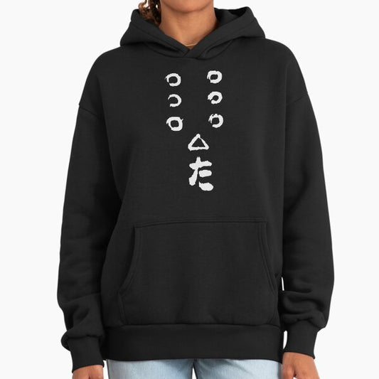 7 samurai Hoodie