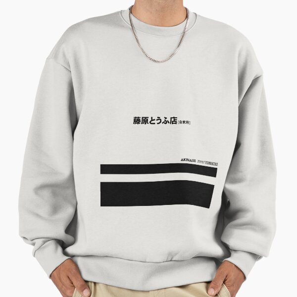 Initial D Trueno AE86 Sweatshirt