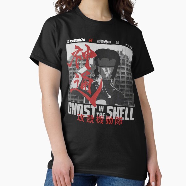 Major Motoko Kusanagi 草 薙 素 子 - Ghost in the Shell 攻殻機動隊 T-Shirt