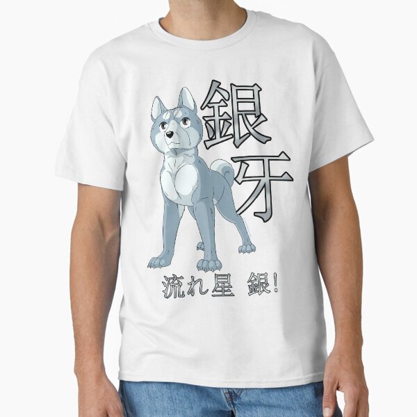 Ginga Nagareboshi Gin - Gin With Text T-Shirt