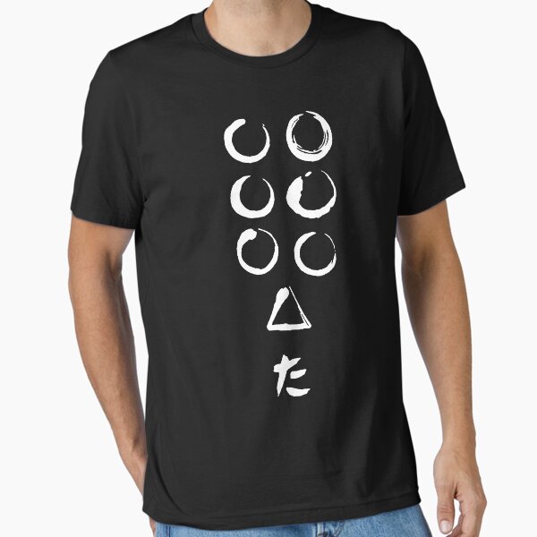 Seven samurai flag logo T-Shirt